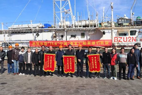 作业时救起台湾籍渔船48名船员, 甬发1 获50万奖励